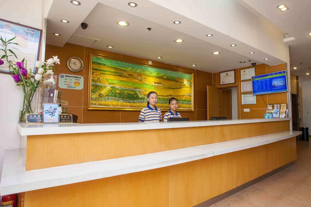 7Days Inn Changsha Xiangjiazhong Road Kaifu Temple Стая снимка